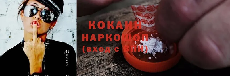 КОКАИН Fish Scale  наркошоп  Глазов 