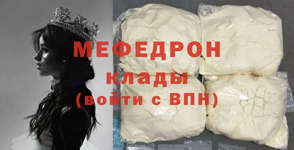 дистиллят марихуана Аркадак