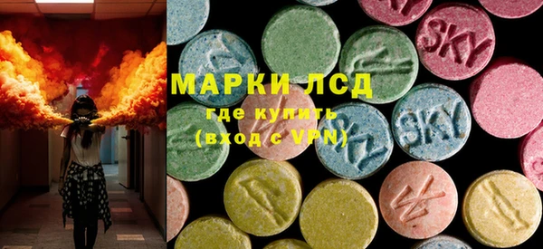 марки lsd Белокуриха