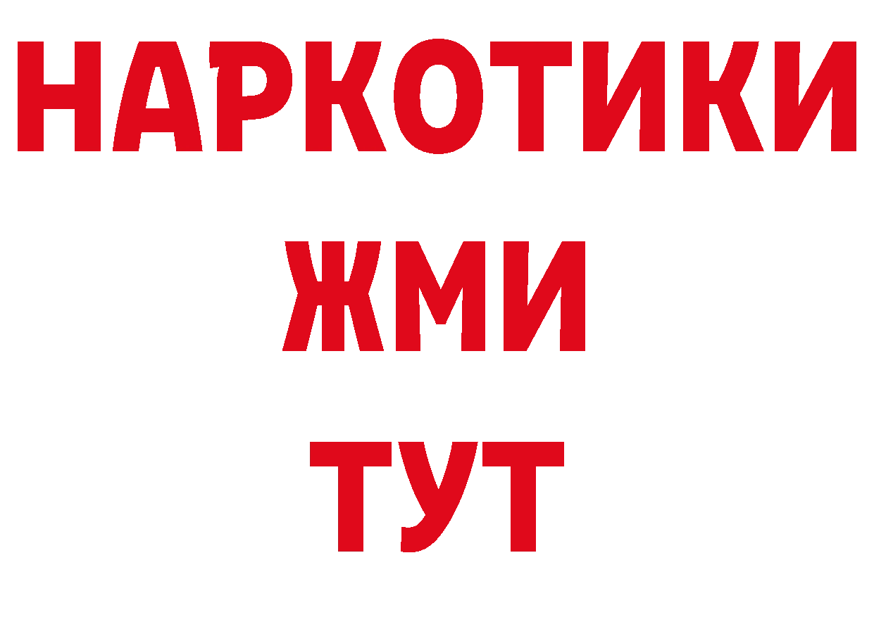 МДМА кристаллы как зайти дарк нет кракен Глазов