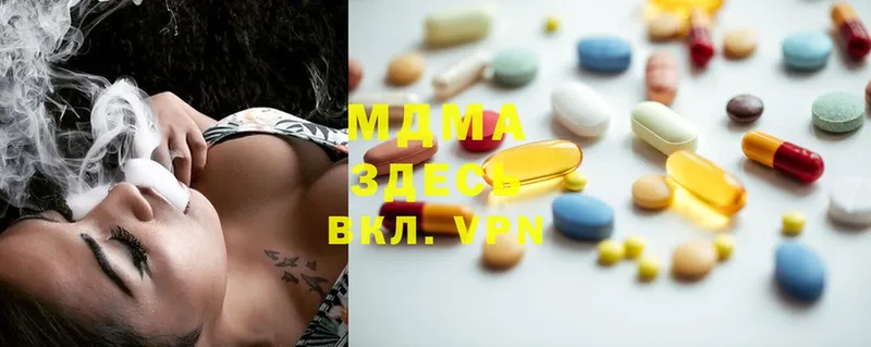 MDMA Molly  дарнет шоп  Глазов 